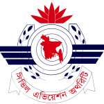 Athorized Parthner Logo